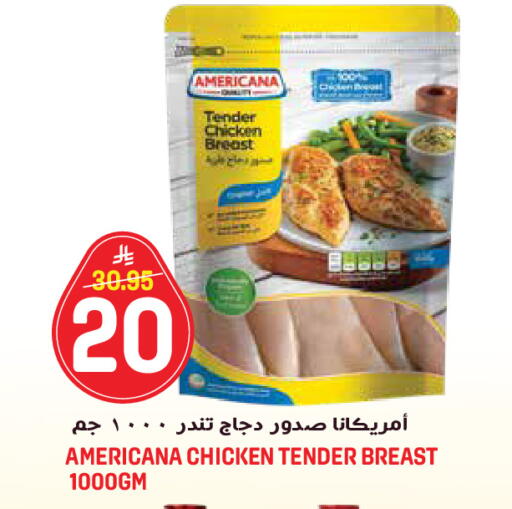 available at Grand Hyper in KSA, Saudi Arabia, Saudi - Jeddah