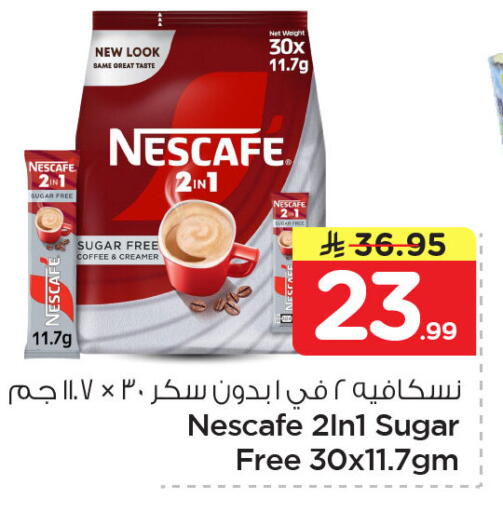 available at Nesto in KSA, Saudi Arabia, Saudi - Jubail
