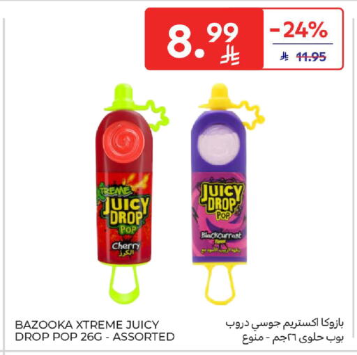 Cherry available at كارفور in مملكة العربية السعودية, السعودية, سعودية - الخبر‎