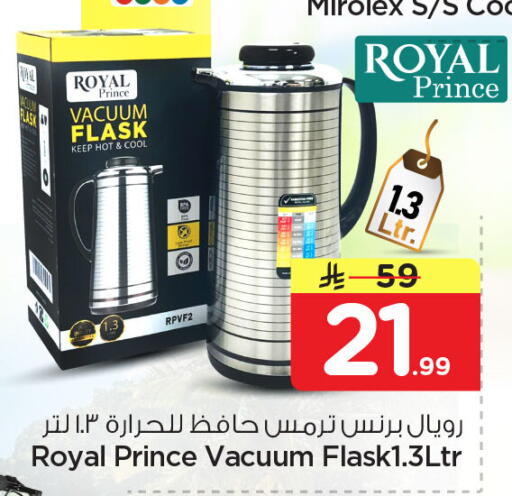 available at Nesto in KSA, Saudi Arabia, Saudi - Al Khobar