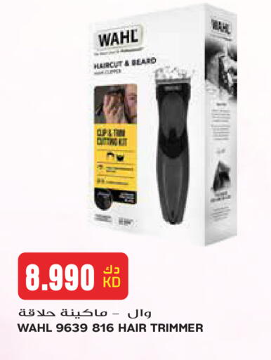 available at جراند هايبر in الكويت - مدينة الكويت