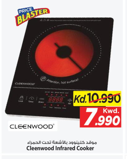 available at Mark & Save in Kuwait - Kuwait City