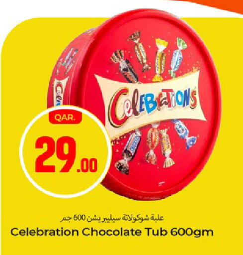 available at Paris Hypermarket in Qatar - Al Wakra