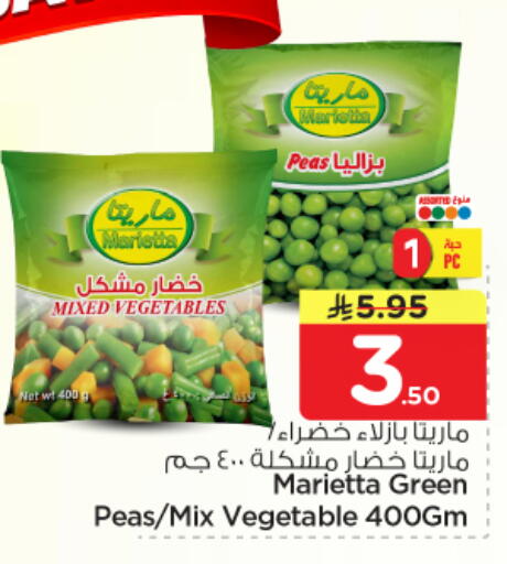 Peas available at Nesto in KSA, Saudi Arabia, Saudi - Al-Kharj