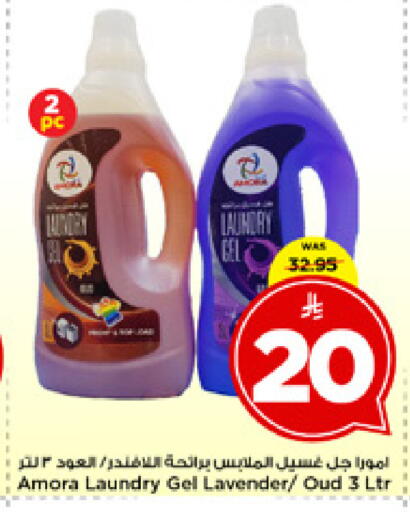 available at مارك & سيف in مملكة العربية السعودية, السعودية, سعودية - الخبر‎