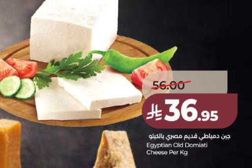 available at لولو هايبرماركت in مملكة العربية السعودية, السعودية, سعودية - عنيزة