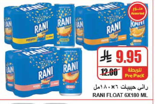 available at A Market in KSA, Saudi Arabia, Saudi - Riyadh