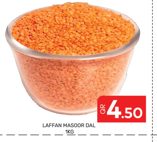 available at Majlis Hypermarket in Qatar - Doha