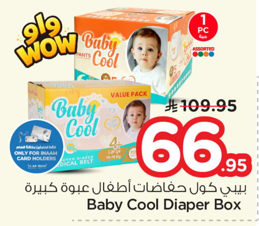 available at Nesto in KSA, Saudi Arabia, Saudi - Jubail