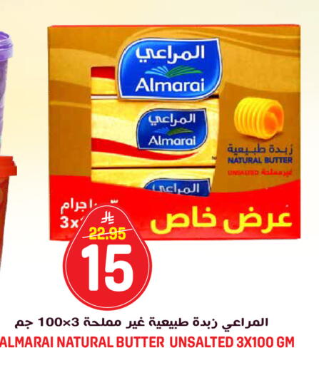 available at جراند هايبر in مملكة العربية السعودية, السعودية, سعودية - الرياض