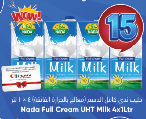 available at City Flower in KSA, Saudi Arabia, Saudi - Hail