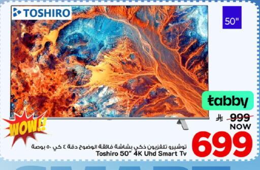 available at مارك & سيف in مملكة العربية السعودية, السعودية, سعودية - المنطقة الشرقية