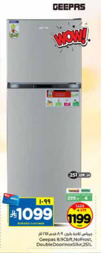 available at هايبر الوفاء in مملكة العربية السعودية, السعودية, سعودية - الرياض