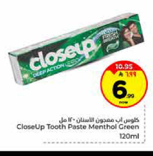 available at هايبر الوفاء in مملكة العربية السعودية, السعودية, سعودية - الخرج