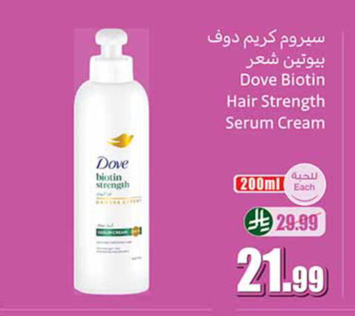 available at أسواق عبد الله العثيم in مملكة العربية السعودية, السعودية, سعودية - الخبر‎