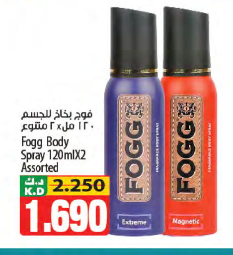 Mango available at Mango Hypermarket  in Kuwait - Kuwait City