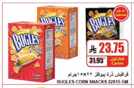 available at A Market in KSA, Saudi Arabia, Saudi - Riyadh