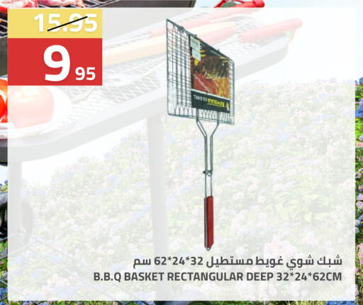 available at Astra Markets in KSA, Saudi Arabia, Saudi - Tabuk