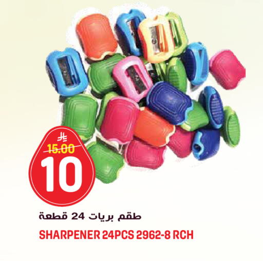 available at جراند هايبر in مملكة العربية السعودية, السعودية, سعودية - الرياض