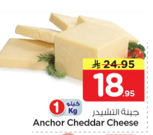 available at Nesto in KSA, Saudi Arabia, Saudi - Al-Kharj