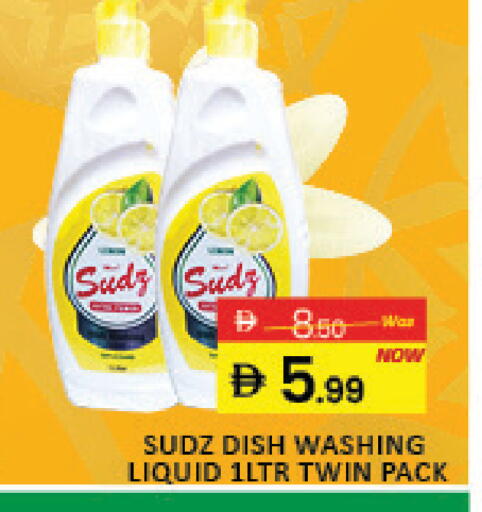 Mango available at مانجو هايبرماركت in الإمارات العربية المتحدة , الامارات - رَأْس ٱلْخَيْمَة