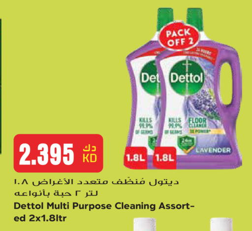 available at Grand Hyper in Kuwait - Kuwait City