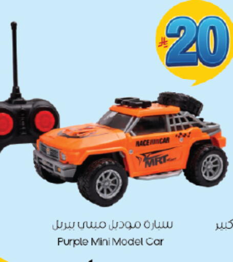 available at City Flower in KSA, Saudi Arabia, Saudi - Riyadh