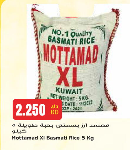 Date available at Grand Hyper in Kuwait - Kuwait City