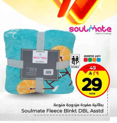 available at هايبر الوفاء in مملكة العربية السعودية, السعودية, سعودية - جدة