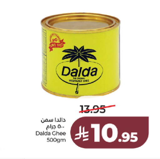 available at LULU Hypermarket in KSA, Saudi Arabia, Saudi - Jeddah