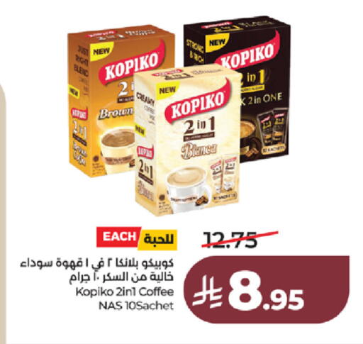 available at لولو هايبرماركت in مملكة العربية السعودية, السعودية, سعودية - جدة