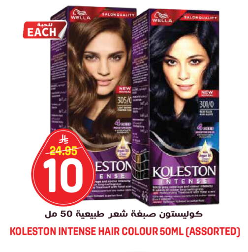 available at جراند هايبر in مملكة العربية السعودية, السعودية, سعودية - الرياض