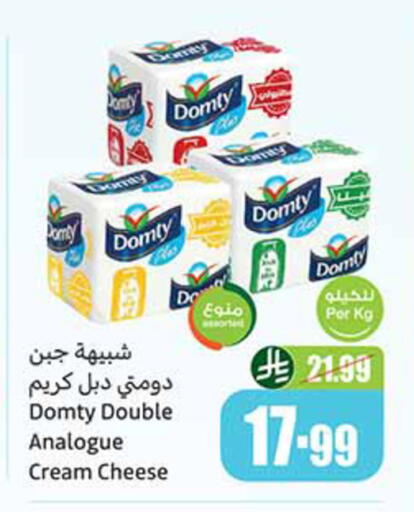 available at أسواق عبد الله العثيم in مملكة العربية السعودية, السعودية, سعودية - القطيف‎