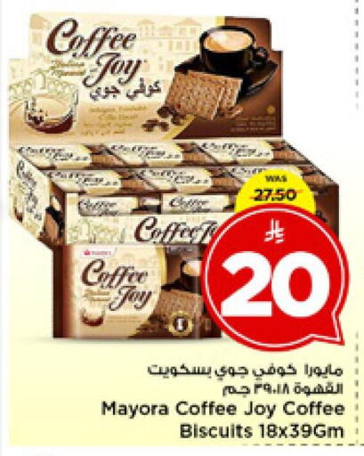 available at Mark & Save in KSA, Saudi Arabia, Saudi - Riyadh