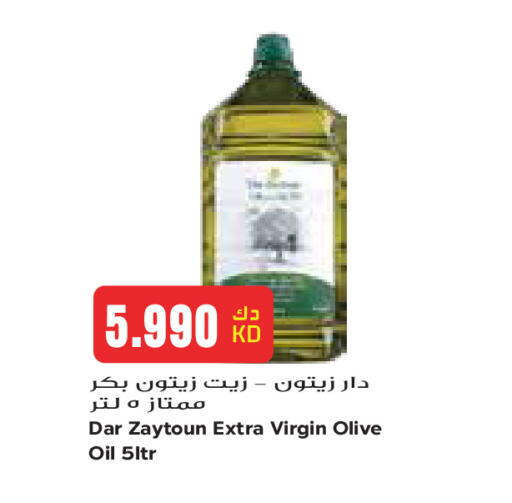 available at Grand Costo in Kuwait - Kuwait City