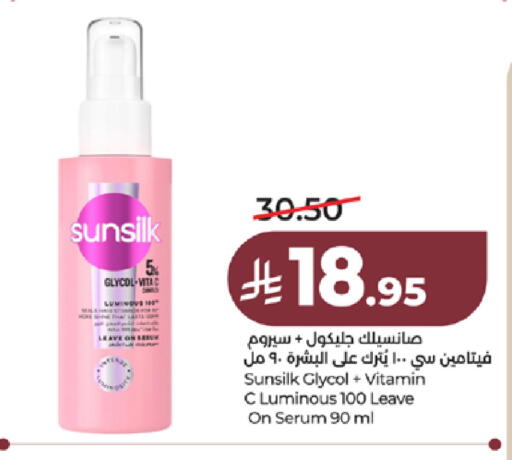 available at LULU Hypermarket in KSA, Saudi Arabia, Saudi - Tabuk