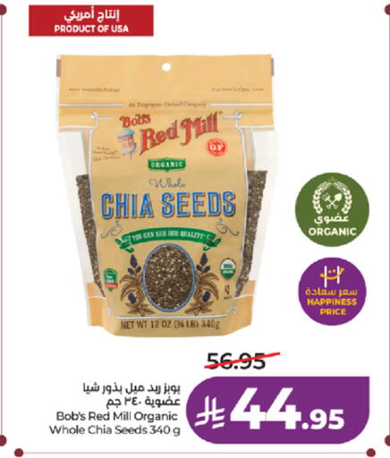 available at LULU Hypermarket in KSA, Saudi Arabia, Saudi - Jeddah