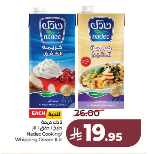 available at لولو هايبرماركت in مملكة العربية السعودية, السعودية, سعودية - عنيزة