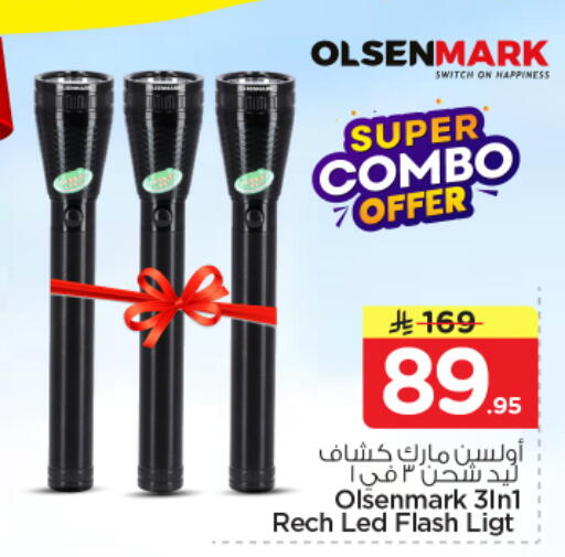 available at نستو in مملكة العربية السعودية, السعودية, سعودية - الرياض