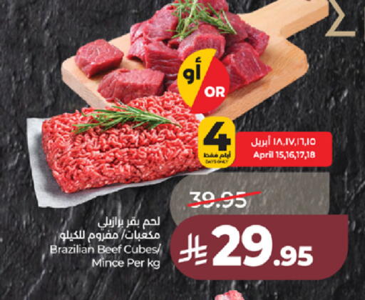 available at LULU Hypermarket in KSA, Saudi Arabia, Saudi - Jeddah