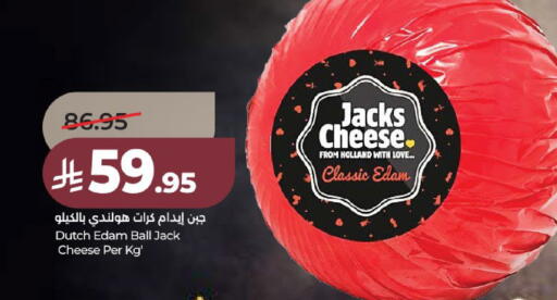 available at لولو هايبرماركت in مملكة العربية السعودية, السعودية, سعودية - عنيزة