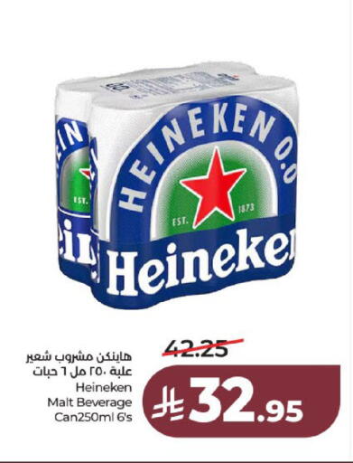 available at لولو هايبرماركت in مملكة العربية السعودية, السعودية, سعودية - عنيزة