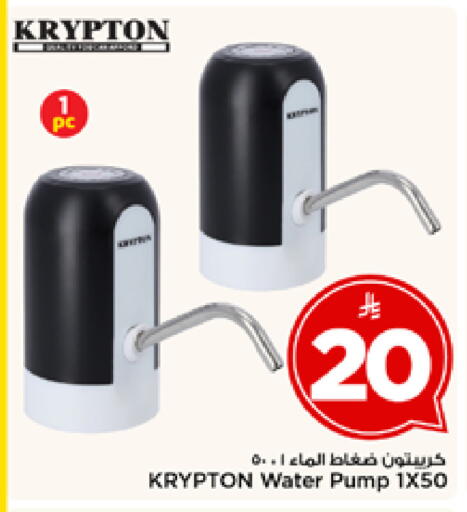 available at مارك & سيف in مملكة العربية السعودية, السعودية, سعودية - الخبر‎