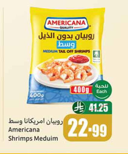 available at Othaim Markets in KSA, Saudi Arabia, Saudi - Ta'if