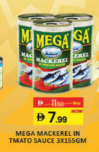 Mango available at مانجو هايبرماركت in الإمارات العربية المتحدة , الامارات - رَأْس ٱلْخَيْمَة