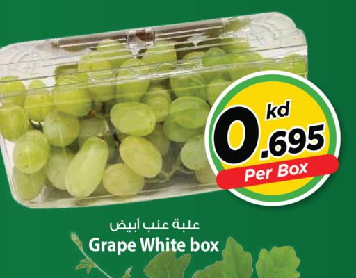 available at Mark & Save in Kuwait - Kuwait City