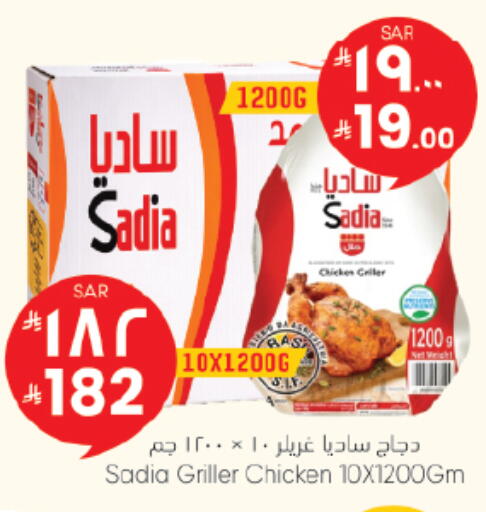 available at City Flower in KSA, Saudi Arabia, Saudi - Riyadh