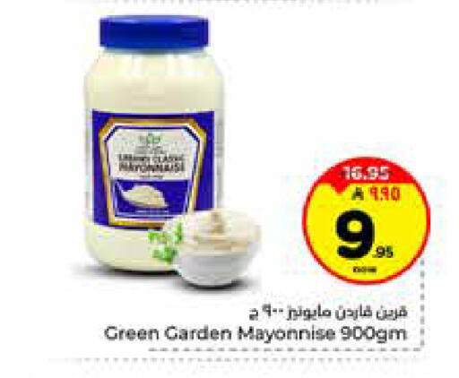 available at Hyper Al Wafa in KSA, Saudi Arabia, Saudi - Riyadh