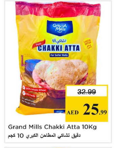 available at Nesto Hypermarket in UAE - Sharjah / Ajman