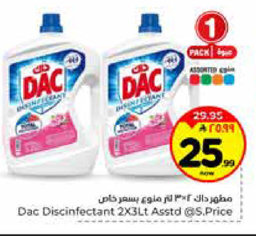 available at Hyper Al Wafa in KSA, Saudi Arabia, Saudi - Riyadh